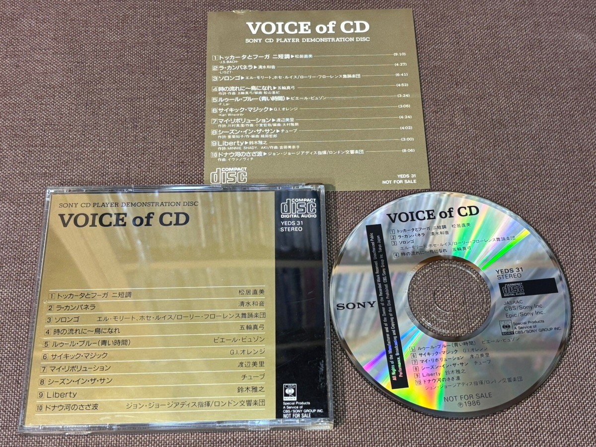 GOODY JAPAN専用 DEMO CD「K」&「VOICES」 Promo-only SONY CD Player Demonstration Disc VOICE of JAPAN