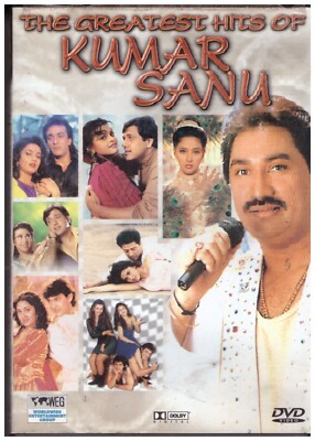Ke Ghar Movie Sajan Ka Gana Movie Sajan Ke Gana The Greatest Hits