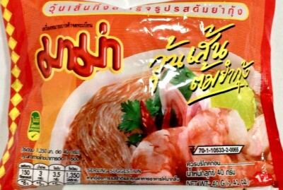 Mama Instant Bean Vermicelli Tom Yum Flavor 1.94 oz x 10 Packs ~ 11/2025