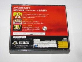 Tengai Makyou The Apocalypse IV Sega Saturn Japan import +map US Seller
