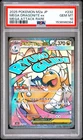 2025 POKEMON JAPANESE M2A-MEGA DREAM EX #232 MEGA DRAGONITE EX PSA 10