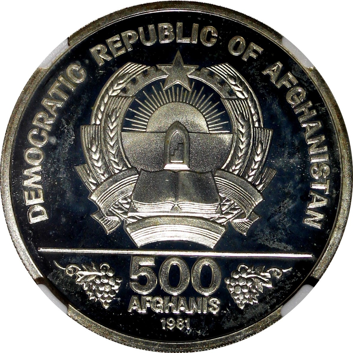 Afghanistan Silver PROOF 1981 500 Afghanis NGC PF66 ULTRA CAMEO KM