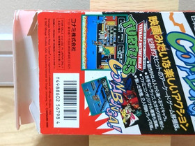 TEENAGE MUTANT NINJA TURTLES   NINTENDO  FAMICOM / NES  FC