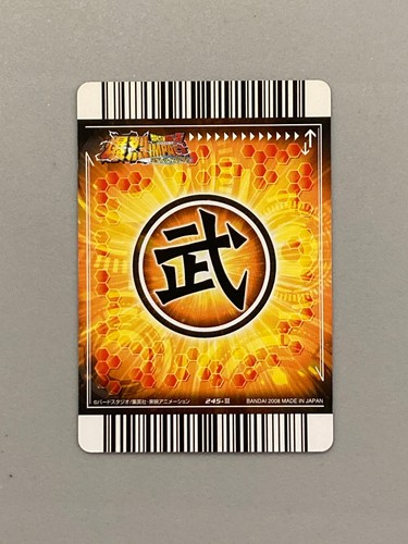 Tarjeta Super Baby 2 Bakuretsu Impact Dragon Ball 245-III - Imagen 2 de 2