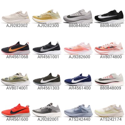 zoom fly sp fast running shoe