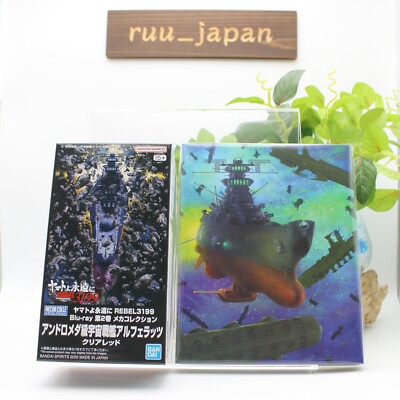 Be Forever Yamato: Rebel 3199 Vol.2 Blu-ray From Japan New