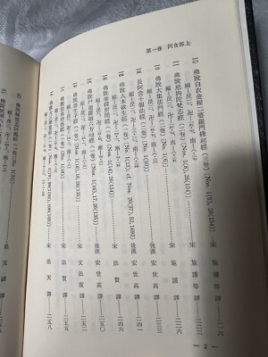 Japanese Book 