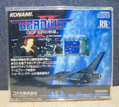 GRADIUS II GOFERの野望 PCエンジン レトロゲーム 希少 PC Engine Super CD-ROM Gradius II Gofer グラディウスII