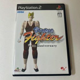 Sega Saturn VirtuFighter 10th Anniversary PS2 Limited Edition DVD Unopened
