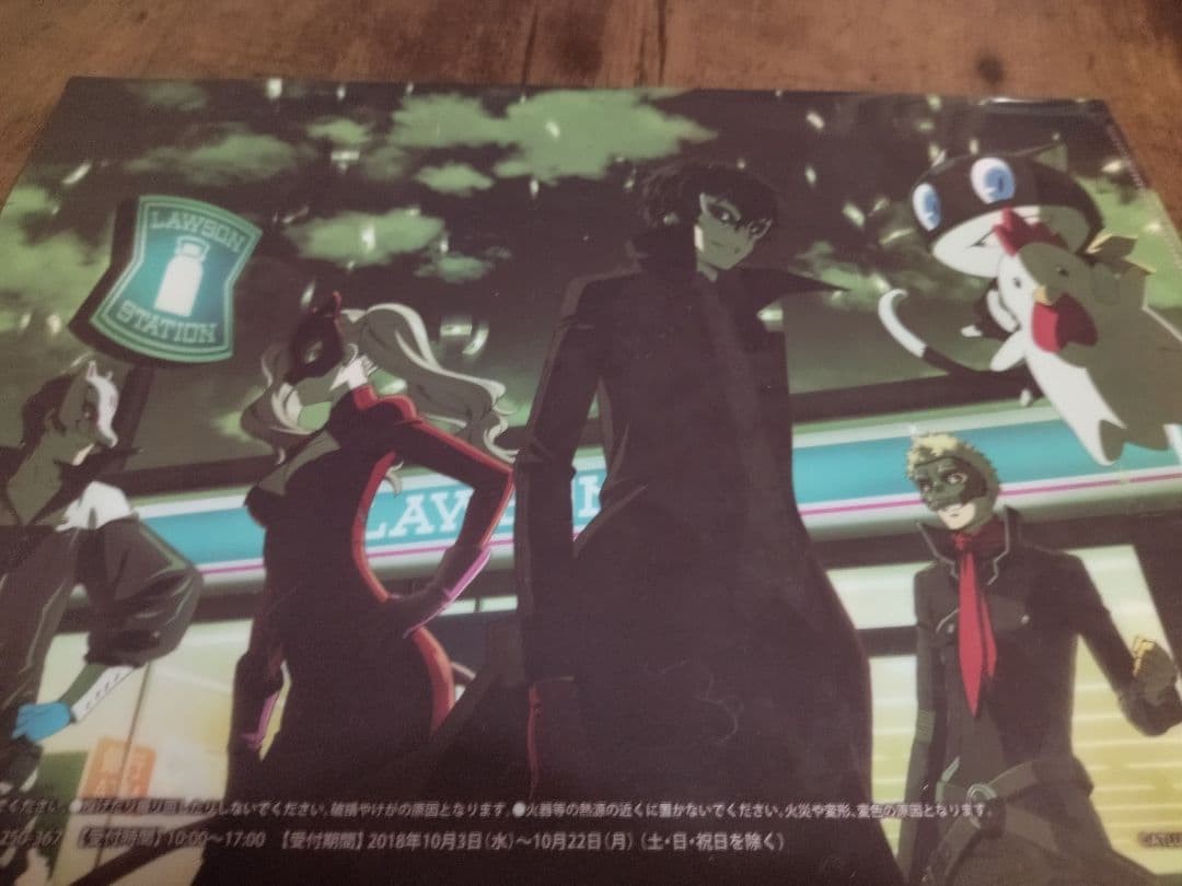 Persona 5 Clear File Set 4pcs LE  Joker, Mona, Panther, Fox, Skull  A4 thumbnail 6