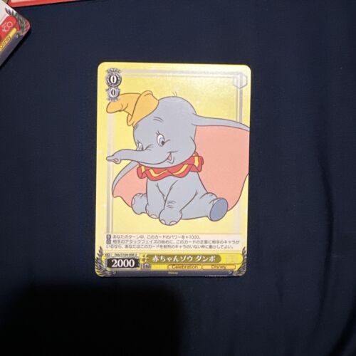 Dumbo 2023 Weiss Schwarz Disney 100 Base #DDS/S104-008 U - Afbeelding 1 van 2