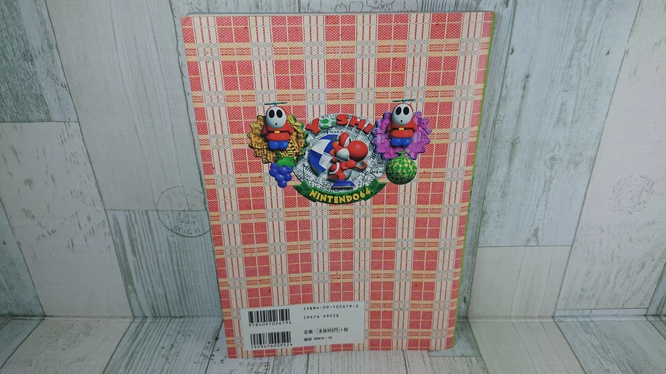 Yoshi's Story Official Guidebook - Japanese Version Strategy Guide - USED - 1998 - Image 2 of 4
