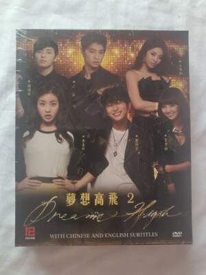 Dream High 2/梦想高飞2 DVD (Korean Drama) (Chi/Eng Subtitle) (Region All)