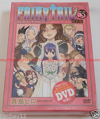 New Fairy Tail Vol 55 Limited Edition Manga Comic Dvd Booklet Japan Mashima Hiro Ebay