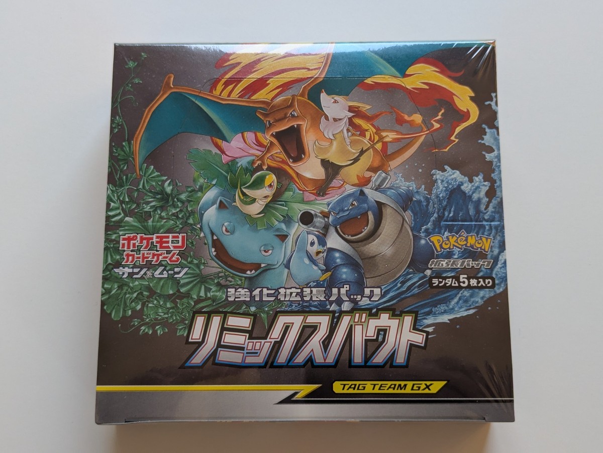 how many packs are in a base set booster box Elestrals Base Set Booster Box (1st Edition)