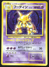 1996 Pokémon TCG • Alakazam No.065 • Base Set Holo • Japanese A