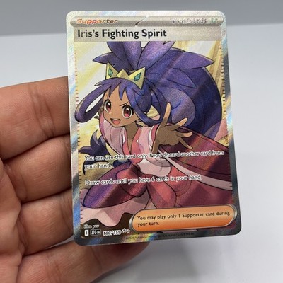 Iris's Fighting Spirit 180/159 IR Journey Together Ultra Rare Pokemon TCG