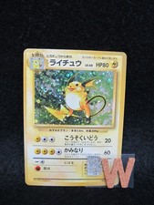 Raichu #26 Prices | Pokemon Japanese Expansion Pack | Pokemon Cards