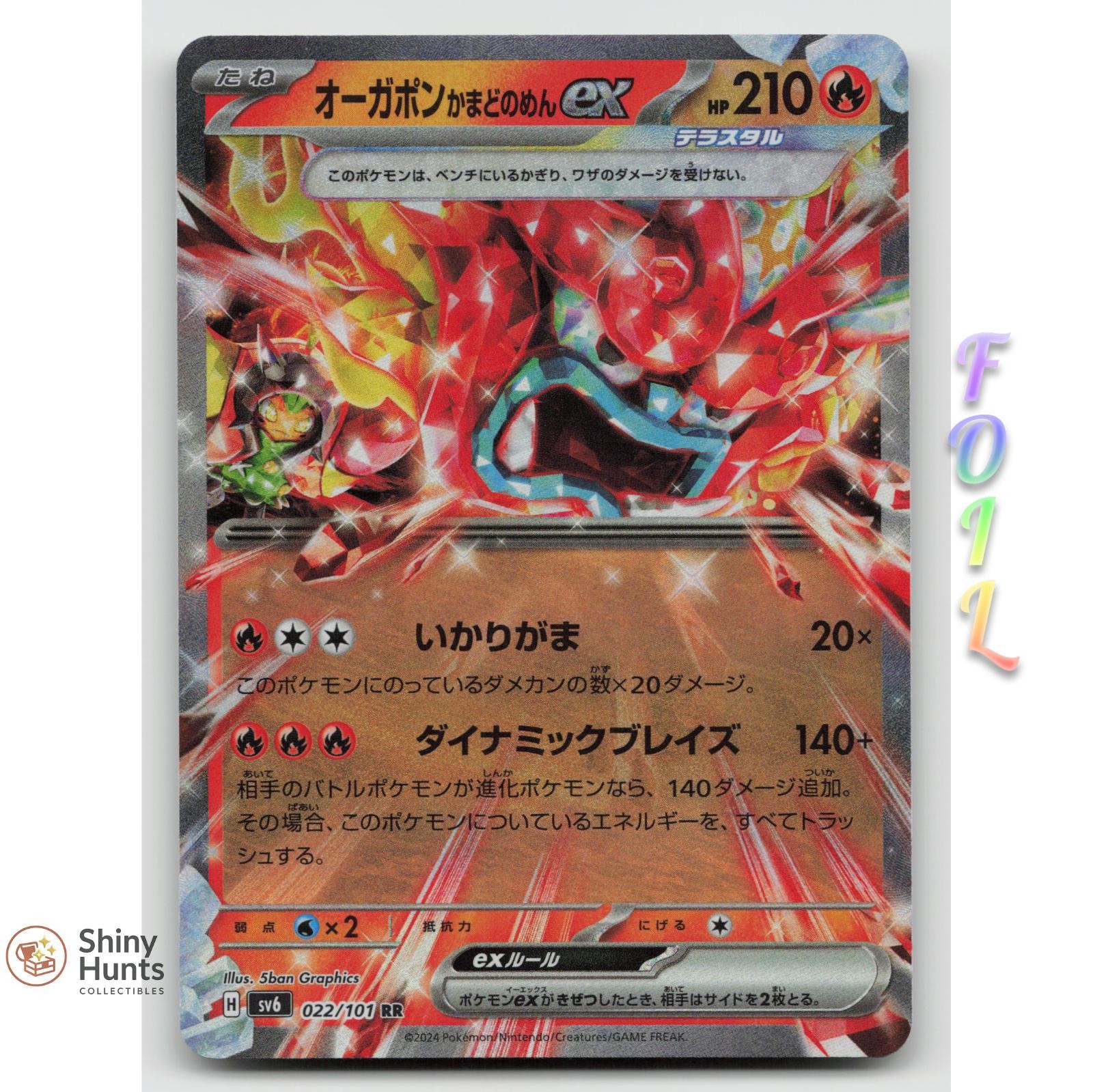 Pokemon Hearthflame Mask Ogerpon EX 022/101 Mask of Change Holo NM