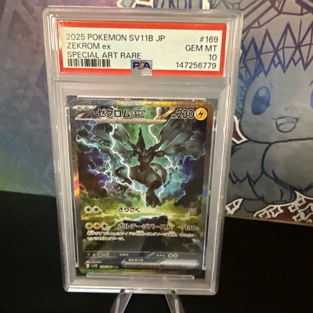 Preços baixos em Jogos de cartas colecionáveis individuais Zekrom