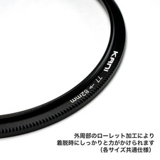 52-67mm Step-up ring