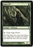 MTG Arbor Elf [WWK - 95] LP 2-7