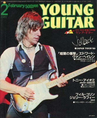 Jeff Beck Young Guitar Magazine 1981 Feb. Japan Vintage Book Japanese Magazine