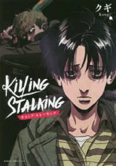 Killing Stalking Book Set Book 1 - 8 –