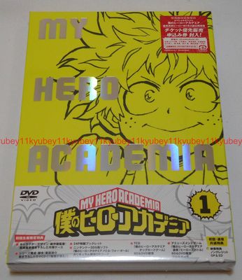 Boku no My Hero Academia Vol.1 First Limited Edition DVD CD Booklet Card Japan