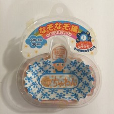 Bento Box Lunch Accessory - Divider Cups Japanese Riddle 3" x 1.5"