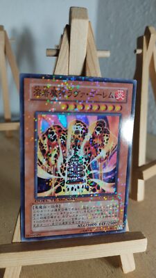 Yu-Gi-Oh! - Lava Golem - Lava Golem - DT05 - 006 - Super - Japanese - LP
