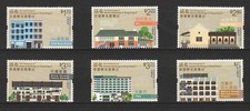 HONG KONG CHINE 2017 REVITALISATION OF HISTORIC BUILDINGS IN HK II 4 TIMBRES ...