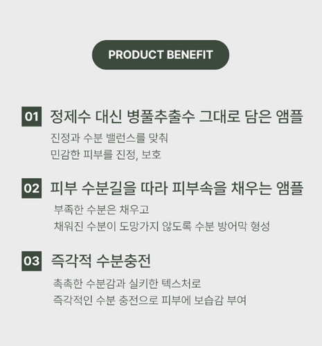 Chosungah Real Centella Spot Ampule 30ml Byvibes Wonder Bath K-Beauty - Picture 12 of 15
