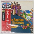BEATLES YELLOW SUBMARINE APPLE EAS80559 Japan VINYL LP