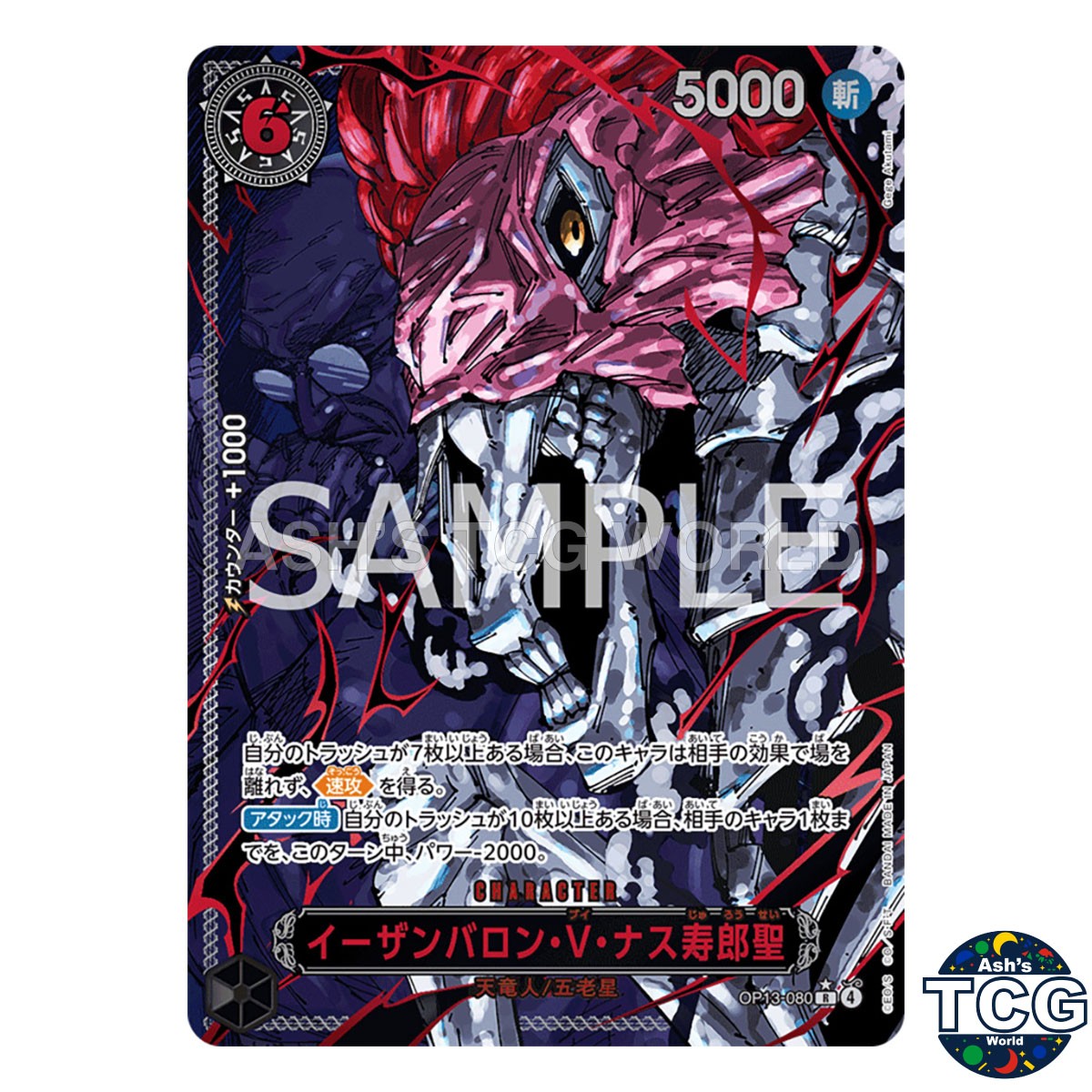 St Ethanbaron V Nusjuro R OP13-080 Parallel Red Text  One Piece Card Japan