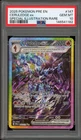 Pokemon Ceruledge ex Prismatic Evolutions Special Illustration Rare #147 PSA 10
