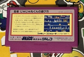 Ninja Jajamaru-kun Famicom NES Japan Import US Seller TESTED