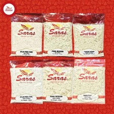 Saras Poha Thin, Medium & Thick (Rice Flakes) - 300g & 800g 
