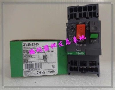 1pcs new GV2ME163  9... 14 A *uq