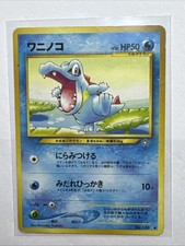 2000 Light Played Pokemon Totodile No. 158 Neo Genesis Japanese