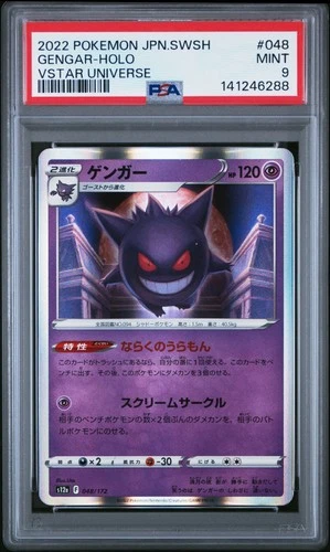2022 POKEMON JAPANESE SWORD & SHIELD VSTAR UNIVERSE #048 GENGAR-HOLO PSA 9