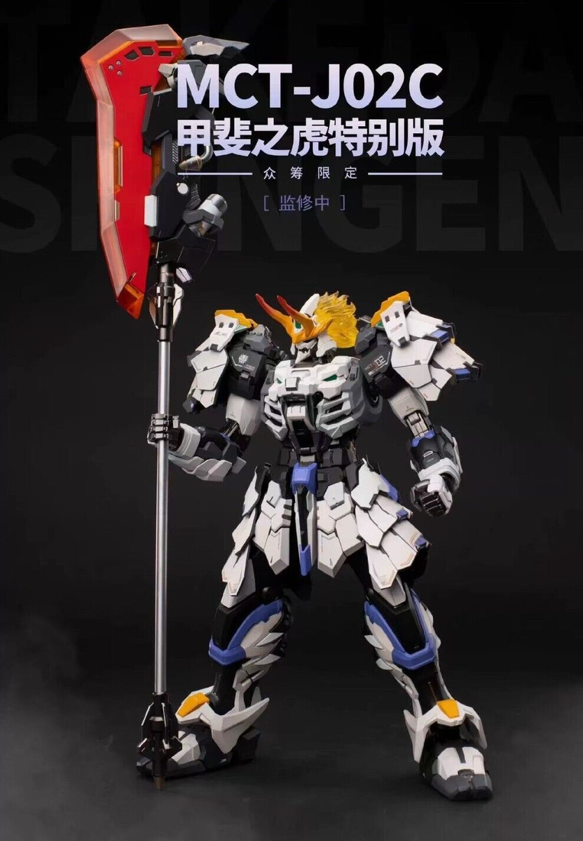 Moshow MCT-J02C Progenitor Effect 1/72 Takeda Shingen White Noble