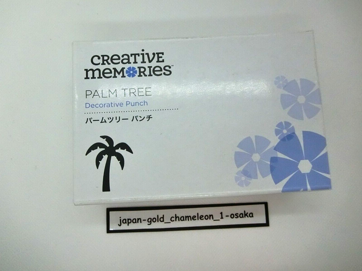 Creative Memories PALM TREE Decorative Punch Scrapbooking Palm