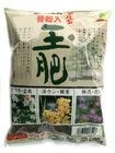 Japanese Original Bonsai Fertilizer - 500g