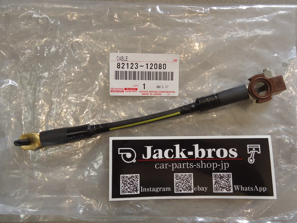 Toyota Genuine OEM Corolla CP AE86 Battery Ground Cable 82123-12080 - Изображение 2 из 4