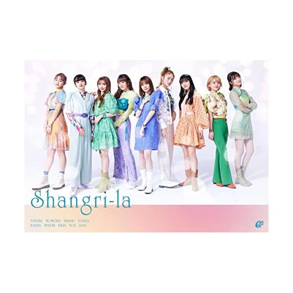 Girls2 Shangri-la CD Blu-ray Japan AICL-4264 4547366571691 Official Exclusive