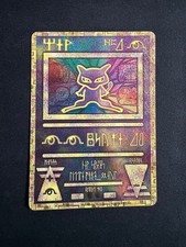 Ancient Mew 2019 Movie Promo Mewtwo Strikes Back Japanese Pokemon Card Holo MP