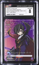 CGC 8 Lelouch Lamperouge Bandai Premium Set CGH-1-016 Code Geass Union Arena
