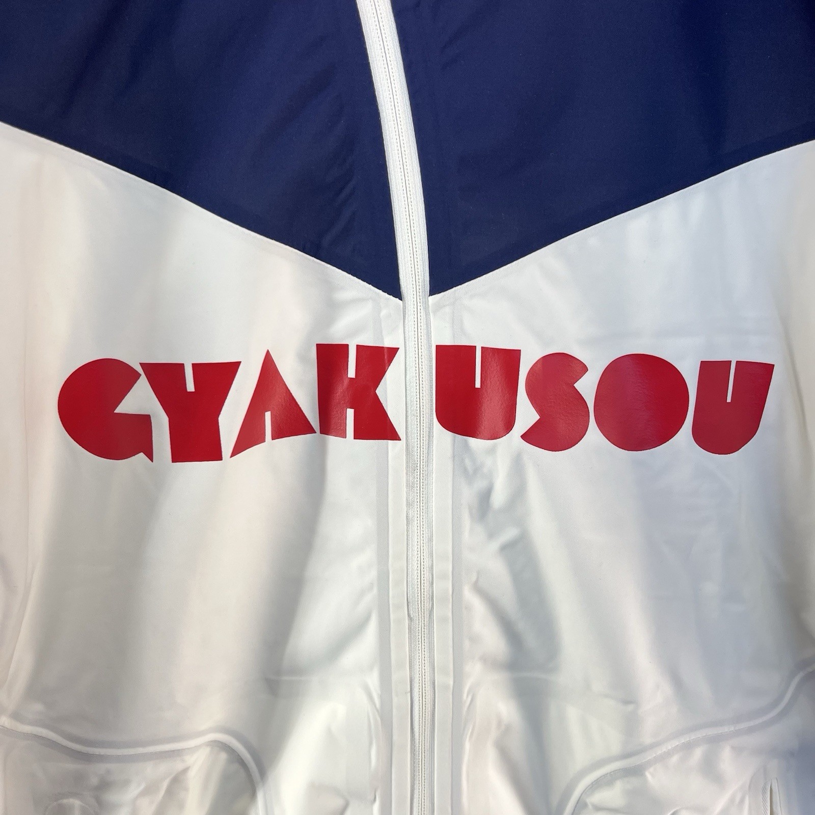 Nike x Gyakusou 3-Layer Windbreaker Running Jacket Men's Medium CU0103-133 image 2
