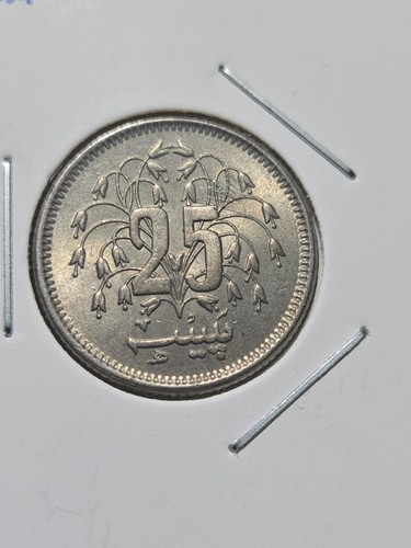 1977 Pakistan 25 Paisa Copper-Nickel Coin Km# 37 Uncirculated